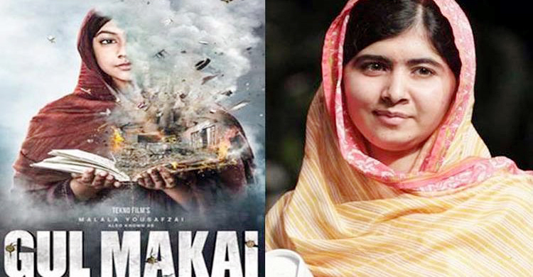 Biopic on Malala Yousafzai to hit the screens on January 31