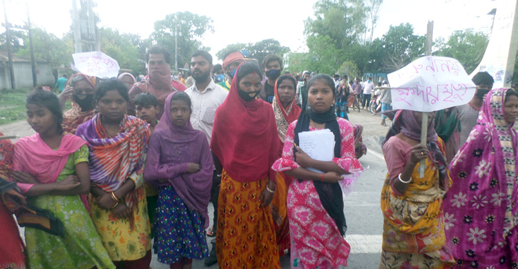ত্রাণের দাবিতে ঝড়-বৃষ্টির মাঝেও ৩ শতাধিক নারী-পুরুষের বিক্ষোভ