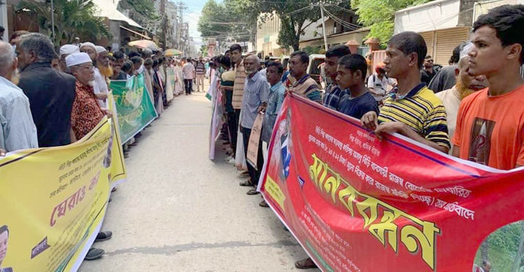 নকল বিড়ি বন্ধের দাবিতে সিরাজগঞ্জে মানববন্ধন