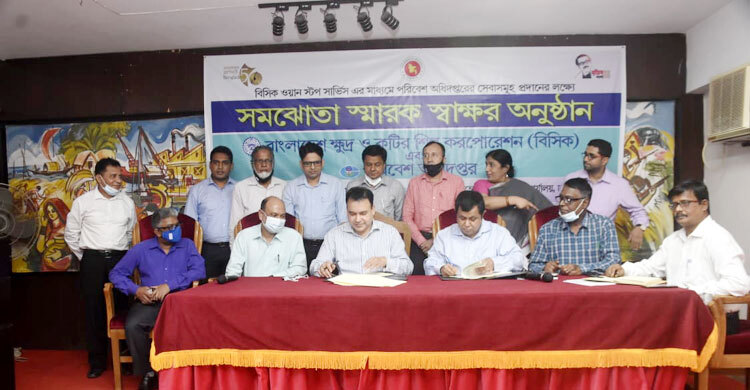বিসিক ওয়ান স্টপে শিল্প উদ্যোক্তারা পাবেন ২৪ সেবা