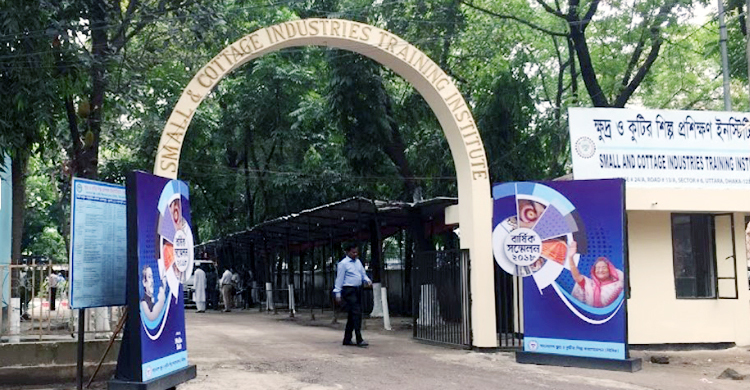 উদ্যোক্তা উন্নয়নে প্রশিক্ষণ দেবে স্কিটি