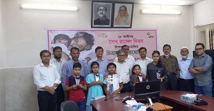 শেখ রাসেল দিবসে বিটাকে চিত্রাঙ্কন প্রতিযোগিতা