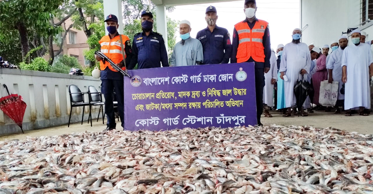চাঁদপুরে পাঙ্গাশ মাছের ১৫ মণ পোনা জব্দ