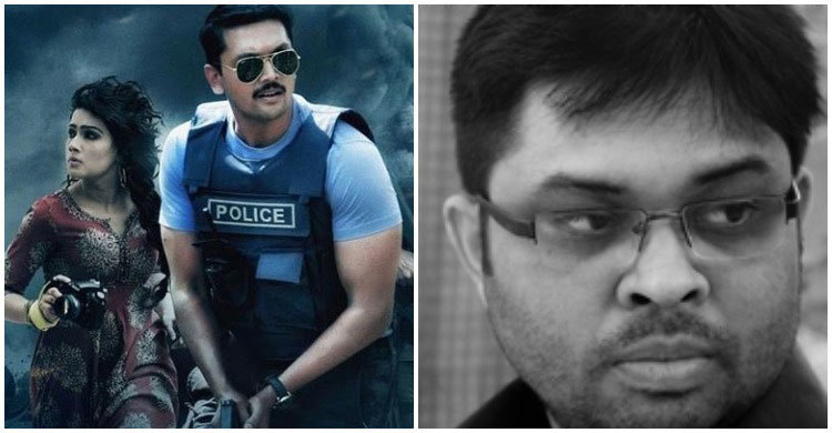 ভারতীয়কে চলচ্চিত্র পুরস্কার দেওয়ায় বিতর্ক : প্রযোজকের ভুল স্বীকার