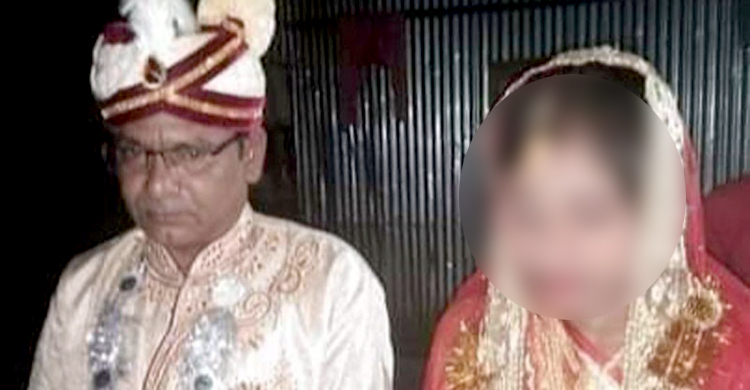১৪ বছরের স্কুলছাত্রীর সঙ্গে ৪৫ বছরের চেয়ারম্যানের বিয়ে
