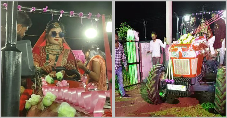 ট্রাক্টর চালিয়ে বিয়ে করতে গেলেন কনে
