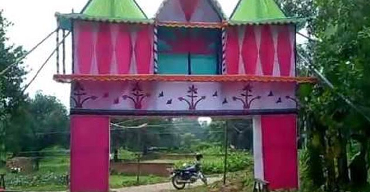 বিয়ে করতে এসে জরিমানা গুনলেন বর