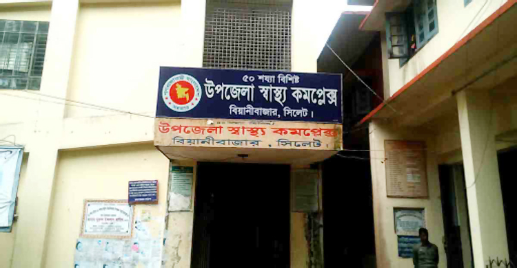 বিয়ানীবাজারে নার্সের ঝুলন্ত মরদেহ উদ্ধার, স্বামী গ্রেফতার