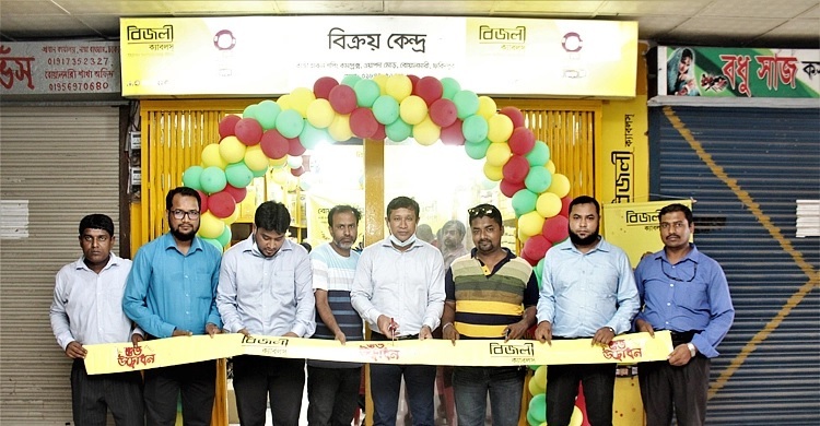 Bizli Cables opens two outlets