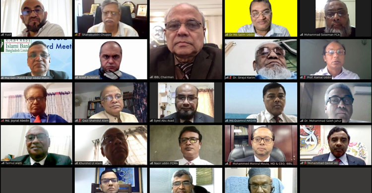 ইসলামী ব্যাংক পরিচালনা পর্ষদের ভার্চুয়াল সভা