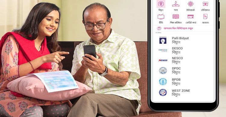 এই সময়ে বিকাশ অ্যাপে যেসব সুবিধা পাচ্ছেন
