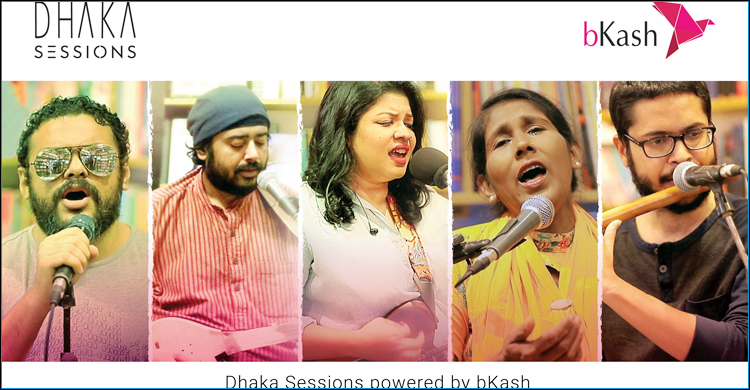 উদীয়মান শিল্পীদের নিয়ে ‘ঢাকা সেশনস’র সঙ্গে বিকাশ