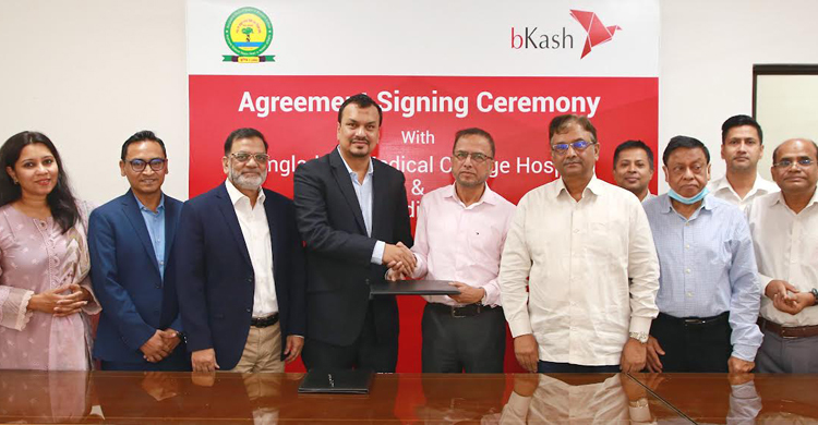 বিকাশে পরিশোধ করা যাবে দুই হাসপাতালের ফি