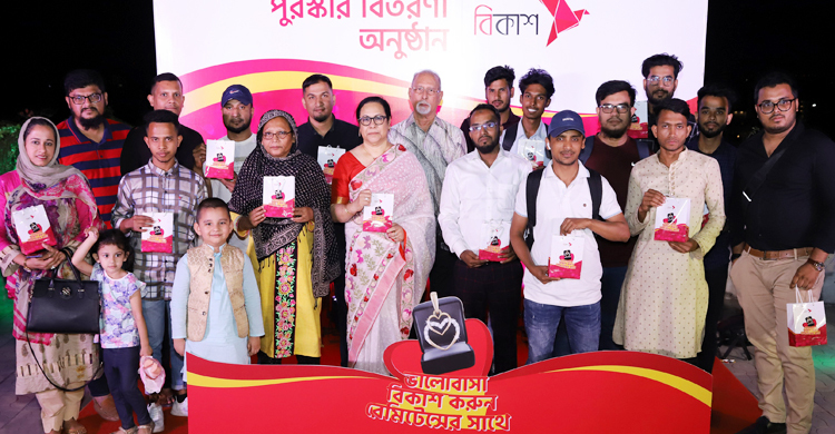 বিকাশে রেমিট্যান্স পাঠিয়ে ডায়মন্ড লকেট জিতলেন ২৮ প্রবাসী