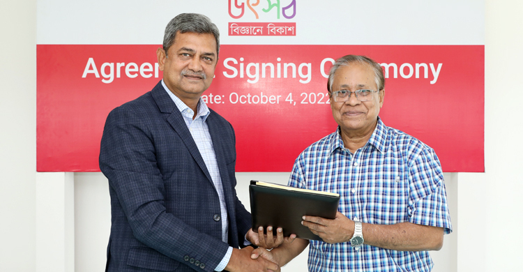 বিকাশ ও বিজ্ঞানচিন্তার যৌথ আয়োজনে শিক্ষার্থীদের জন্য বিজ্ঞান উৎসব
