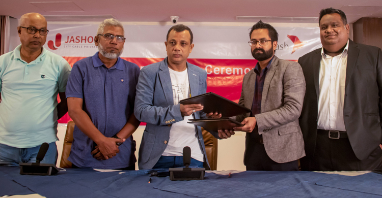যশোরে ক্যাবল টিভি’র বিল দেয়া যাবে বিকাশে