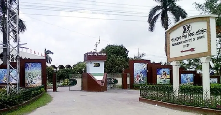 বিকেএসপির নতুন অধ্যক্ষ লে. কর্নেল ইকবাল হোসেন