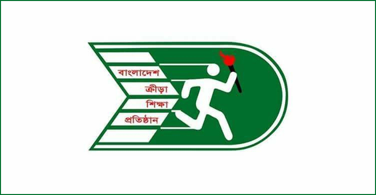 বিকেএসপির নতুন মহাপরিচালক মাজহারুল হক