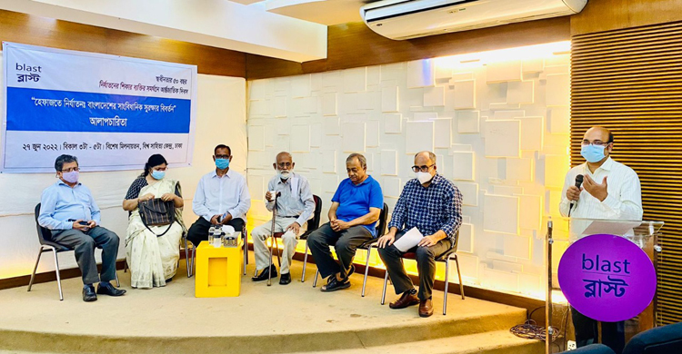 হেফাজতে নির্যাতিতের ক্ষতিপূরণ ও তদন্ত প্রক্রিয়া সংস্কারের দাবি