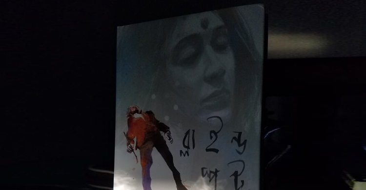 কানাগলি