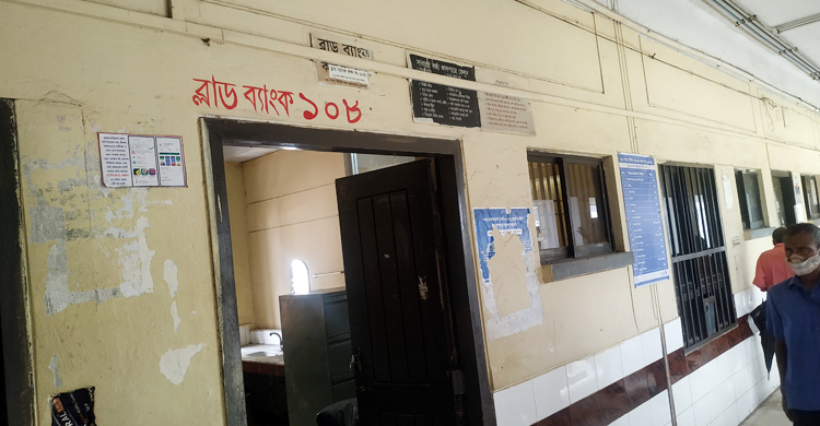 ব্লাড ব্যাংকের রশিদে আড়াইশো, নেওয়া হলো দেড় হাজার!