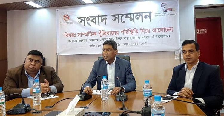 বাংলাদেশ ব্যাংকের নির্দেশনা যুগান্তকারী পদক্ষেপ : বিএমবিএ