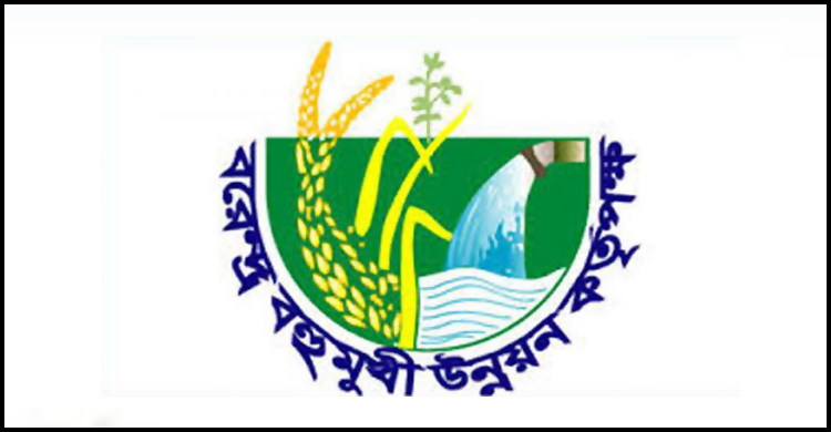 দুর্নীতির দায়ে বরখাস্তকৃতরা বিএমডিএতে ফিরতে মরিয়া