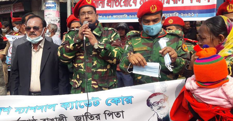 বিএনসিসির স্বেচ্ছাসেবা সপ্তাহ শুরু