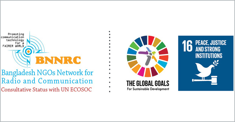 BNNRC organizes orientation on SDG Localization Process