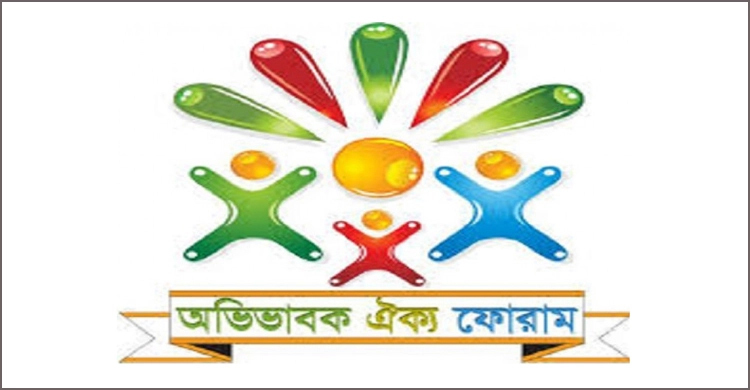 শিক্ষাপ্রতিষ্ঠানের গভর্নিং বডিতে একজনকে দুই দফায় না রাখার দাবি