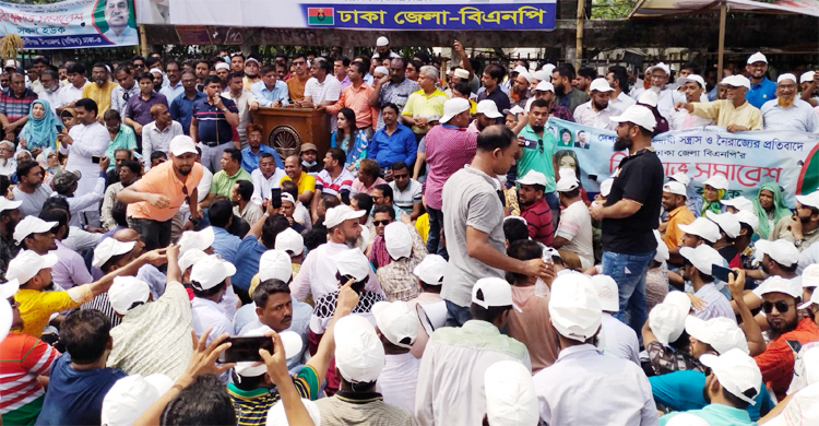নেতাকর্মীদের ওপর হামলার প্রতিবাদে বিএনপির বিক্ষোভ