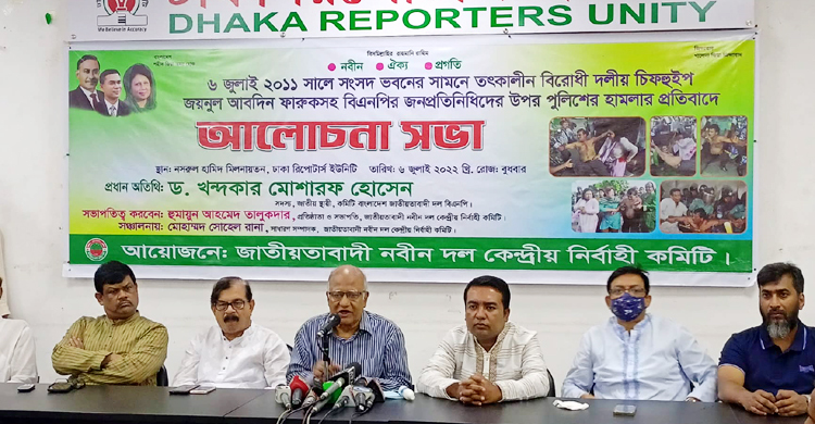 শ্রীলঙ্কার মতো আমাদের শুধু রাস্তায় নামা বাকি: মোশাররফ