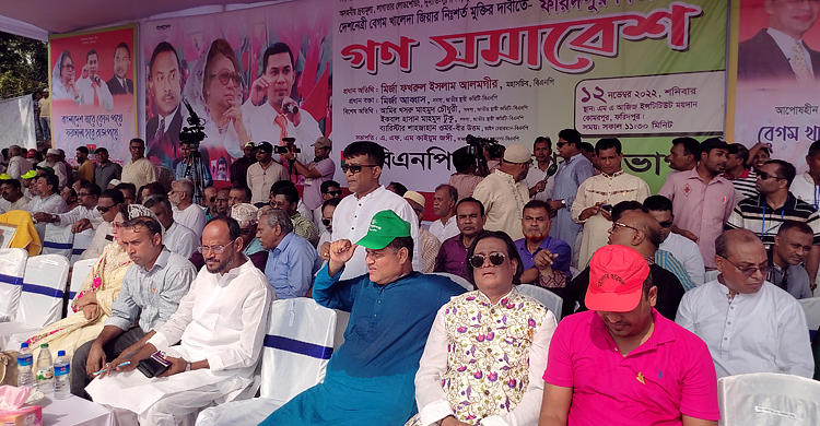 ফরিদপুরে বিএনপির গণসমাবেশ শুরু