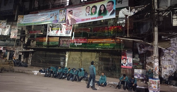 অনুমতি মিললেও কেন্দ্রীয় কার্যালয়ে নেই বিএনপি নেতাকর্মীরা