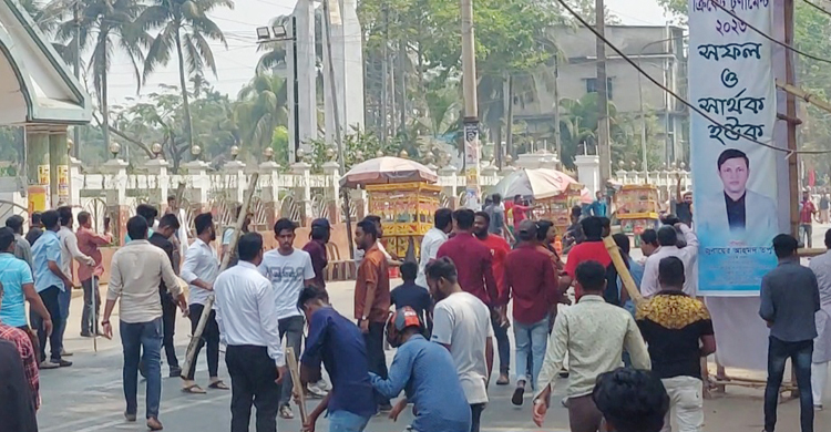 বিএনপির মানববন্ধনে ছাত্রলীগ-যুবলীগের হামলা, আহত ২০