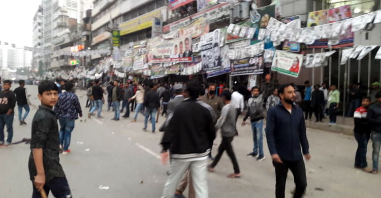 নয়াপল্টনে আ.লীগ-বিএনপির ধাওয়া-পাল্টা ধাওয়া