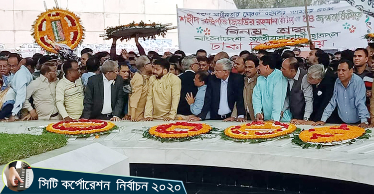 জিয়াউর রহমানের সমাধিতে তাবিথ-ইশরাকের শ্রদ্ধা