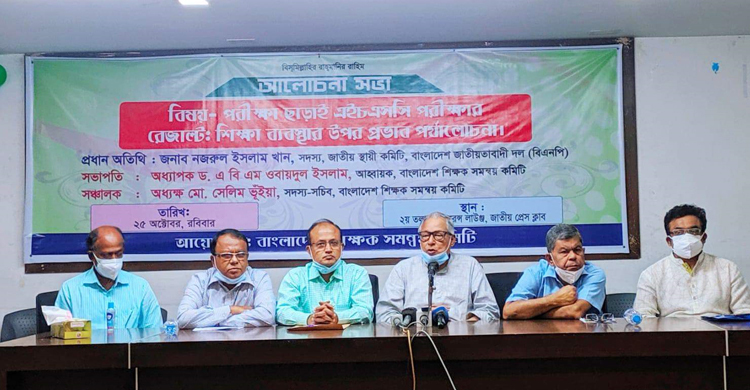 বিনা পরীক্ষায় পাসে কোনো মর্যাদা নেই : নজরুল