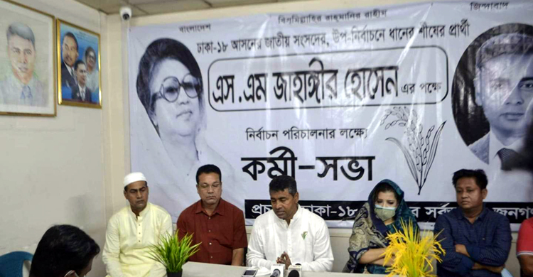 প্রার্থী হিসেবে আমাকেও বাধা দেয়া হচ্ছে : জাহাঙ্গীর