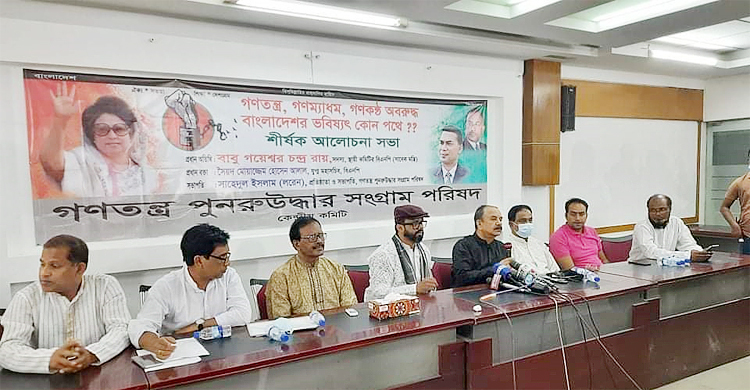 বিএনপি রাজপথে না নামলেও সরকার টিকবে না : গয়েশ্বর