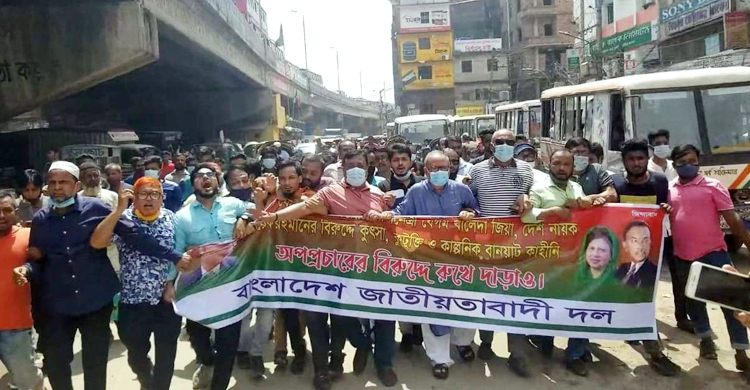 জনগণের আস্থা খুইয়ে জিয়ার বিরুদ্ধে কুৎসা রটাচ্ছে সরকার