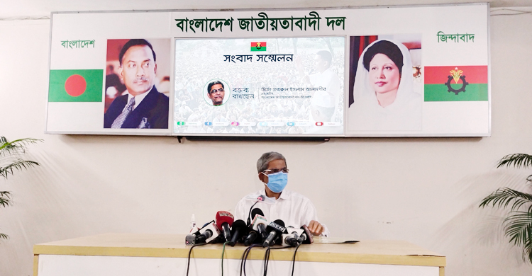 এবার নির্বাহী কমিটির সদস্যদের সঙ্গে মতবিনিময় করবে বিএনপি
