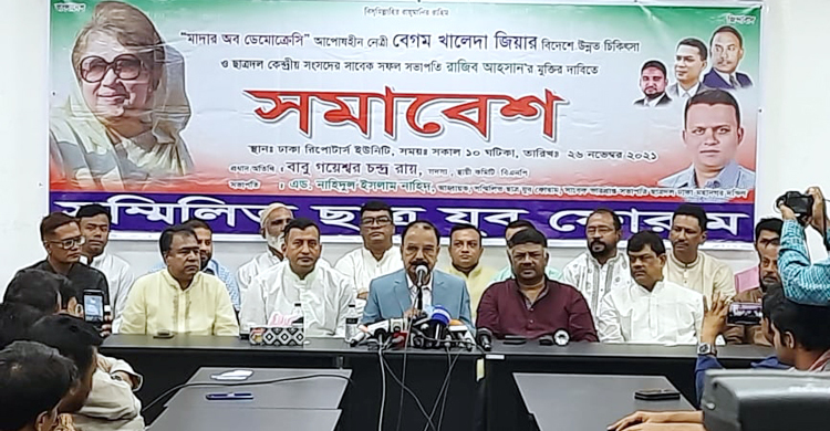 খালেদার চিকিৎসার চেয়ে সরকার পতনই মূল দাবি হওয়া উচিত