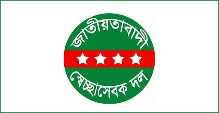 মানিকগঞ্জে স্বেচ্ছাসেবক দলের ১০ ইউনিটের কমিটি