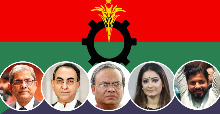 পুরোনো মামলায় বিএনপিতে নতুন আতঙ্ক