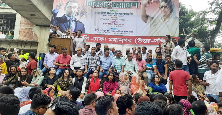 স্বেচ্ছাসেবক দল নেতা নিহতের প্রতিবাদে রাজধানীতে বিএনপির বিক্ষোভ