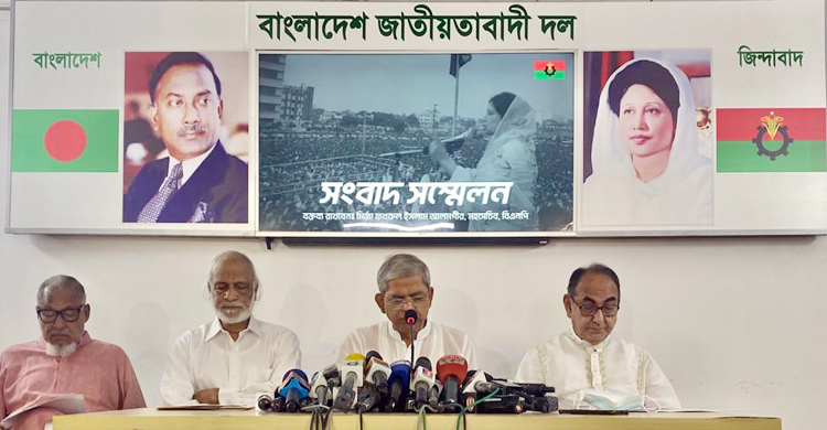 বামদের হরতালে বিএনপির সমর্থন
