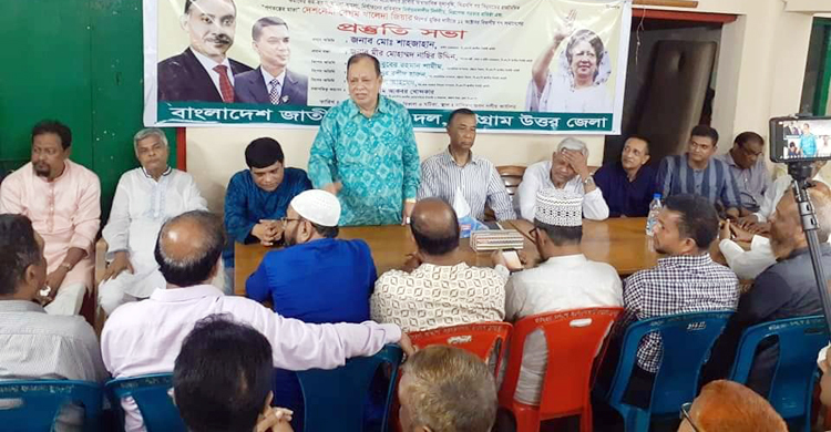 ১২ অক্টোবর গণসমাবেশের আগেই পদত্যাগ করুন: শাহজাহান