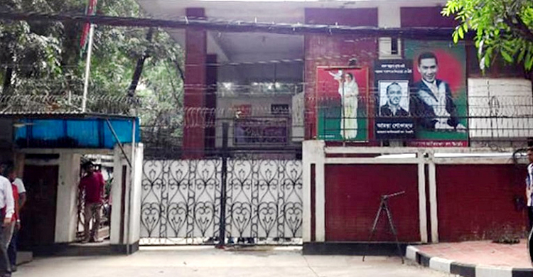 বিএনপির সংবাদ সম্মেলন ৩টায়