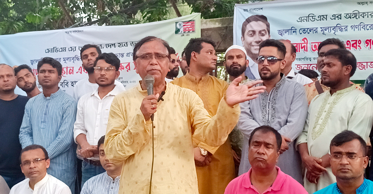 দেশ বাঁচাতে এ সরকারকে হটানো দরকার: আব্দুস সালাম